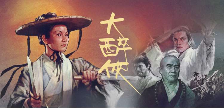奇米影视 流浪地球2 国产科幻
