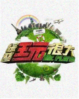 奇米影视 肖申克的救赎 经典犯罪